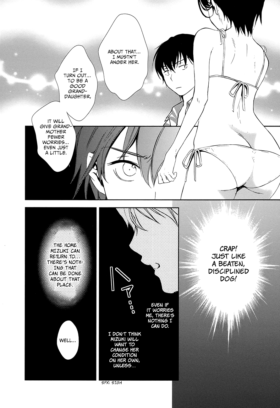 Doubt! (AMANO Sakuya) Chapter 10 page 26 - Chapter 10: Summer Begins