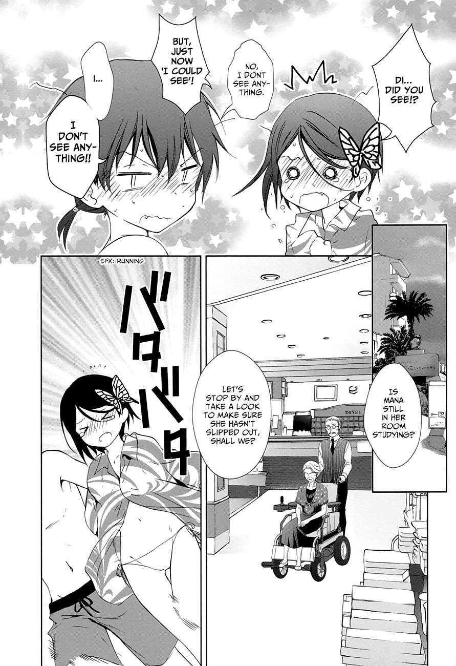 Doubt! (AMANO Sakuya) Chapter 10 page 30 - Chapter 10: Summer Begins