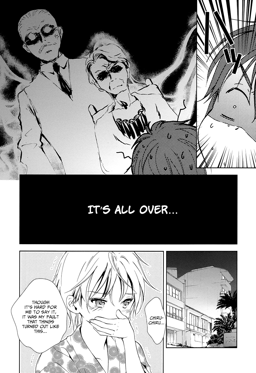 Doubt! (AMANO Sakuya) Chapter 10 page 32 - Chapter 10: Summer Begins