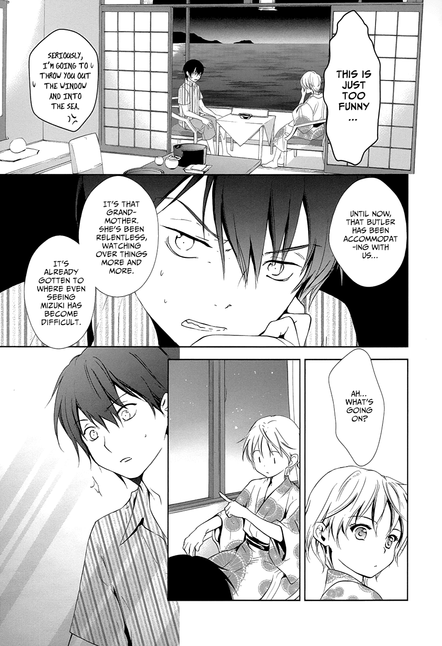 Doubt! (AMANO Sakuya) Chapter 10 page 33 - Chapter 10: Summer Begins