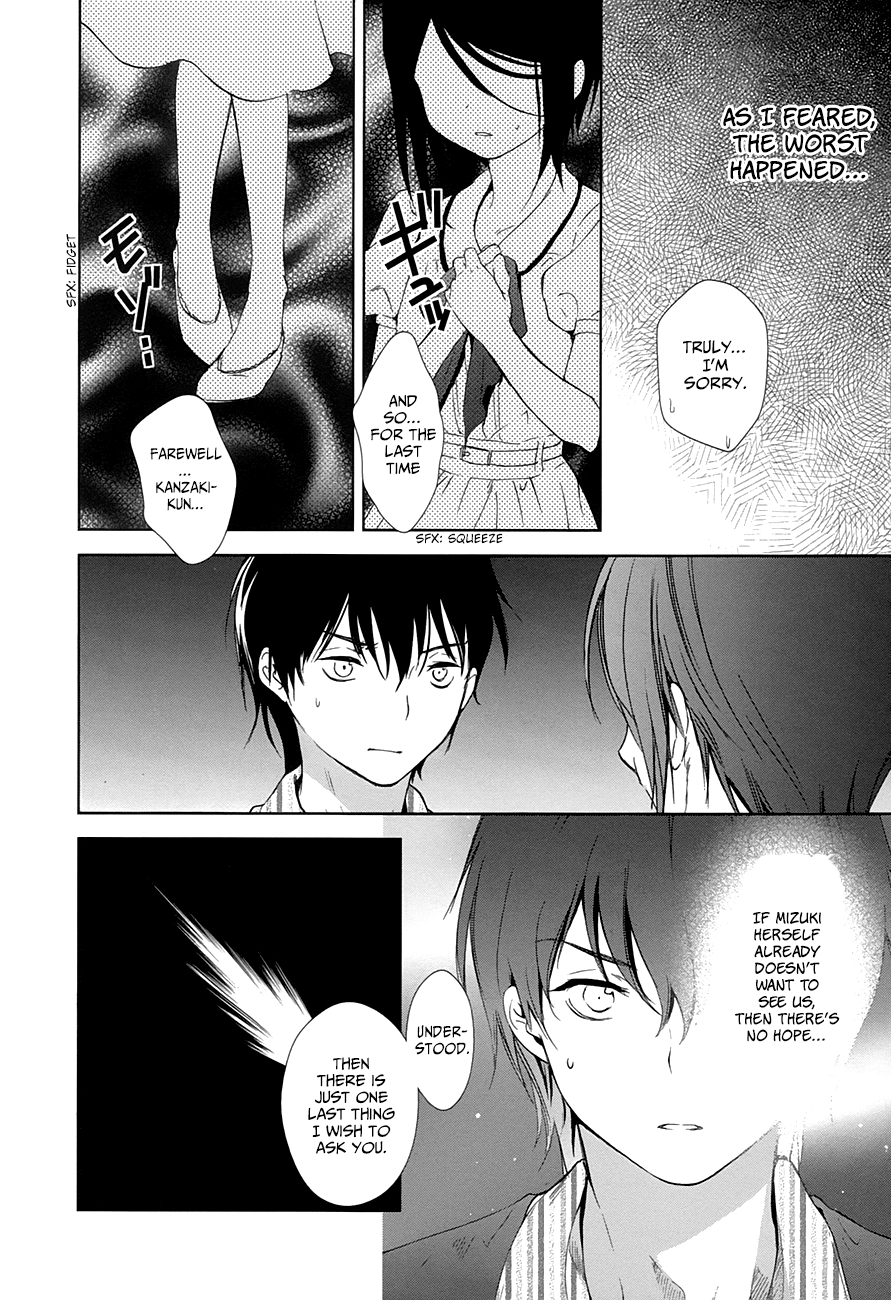 Doubt! (AMANO Sakuya) Chapter 10 page 36 - Chapter 10: Summer Begins