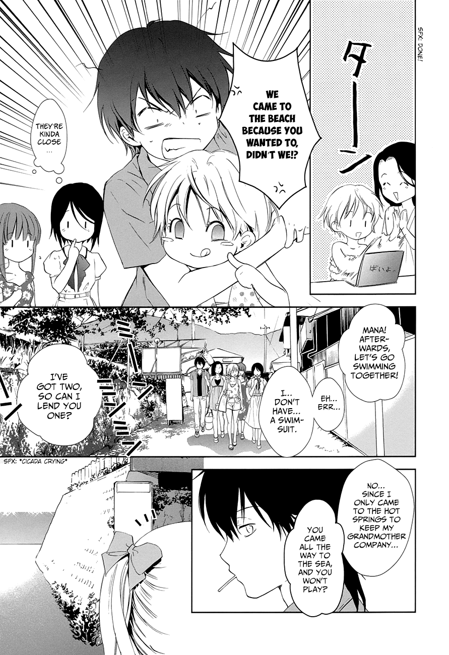 Doubt! (AMANO Sakuya) Chapter 10 page 5 - Chapter 10: Summer Begins