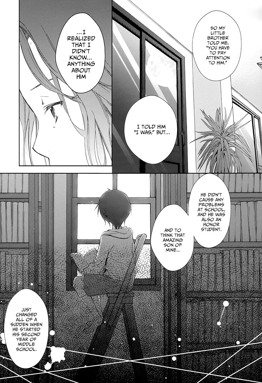 Doubt! (AMANO Sakuya) Chapter 11 page 12 - Chapter 11: A Kind Liar