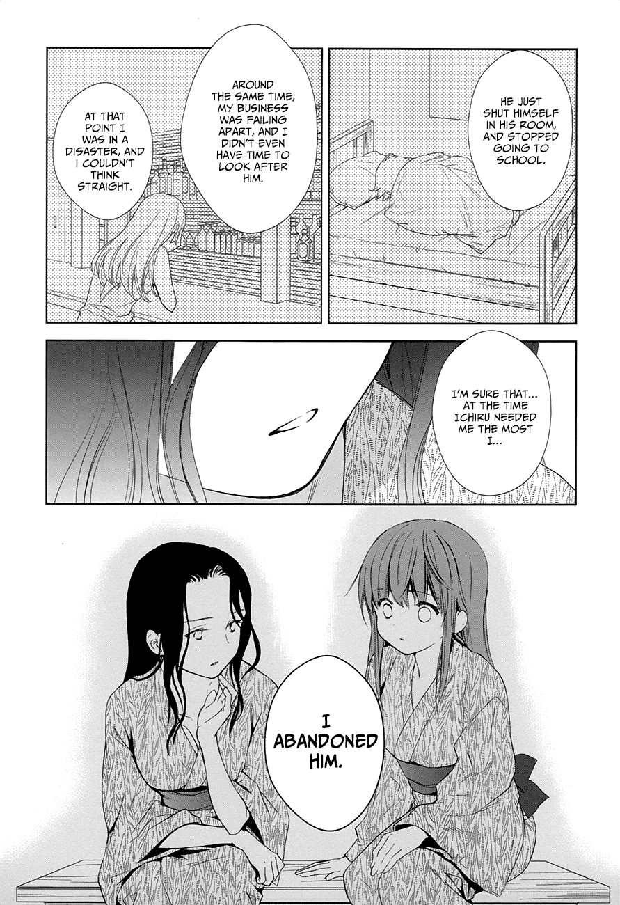 Doubt! (AMANO Sakuya) Chapter 11 page 13 - Chapter 11: A Kind Liar