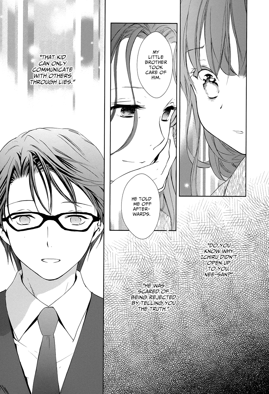 Doubt! (AMANO Sakuya) Chapter 11 page 14 - Chapter 11: A Kind Liar