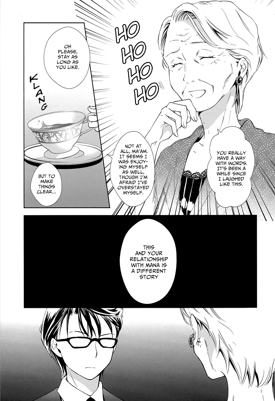Doubt! (AMANO Sakuya) Chapter 11 page 15 - Chapter 11: A Kind Liar