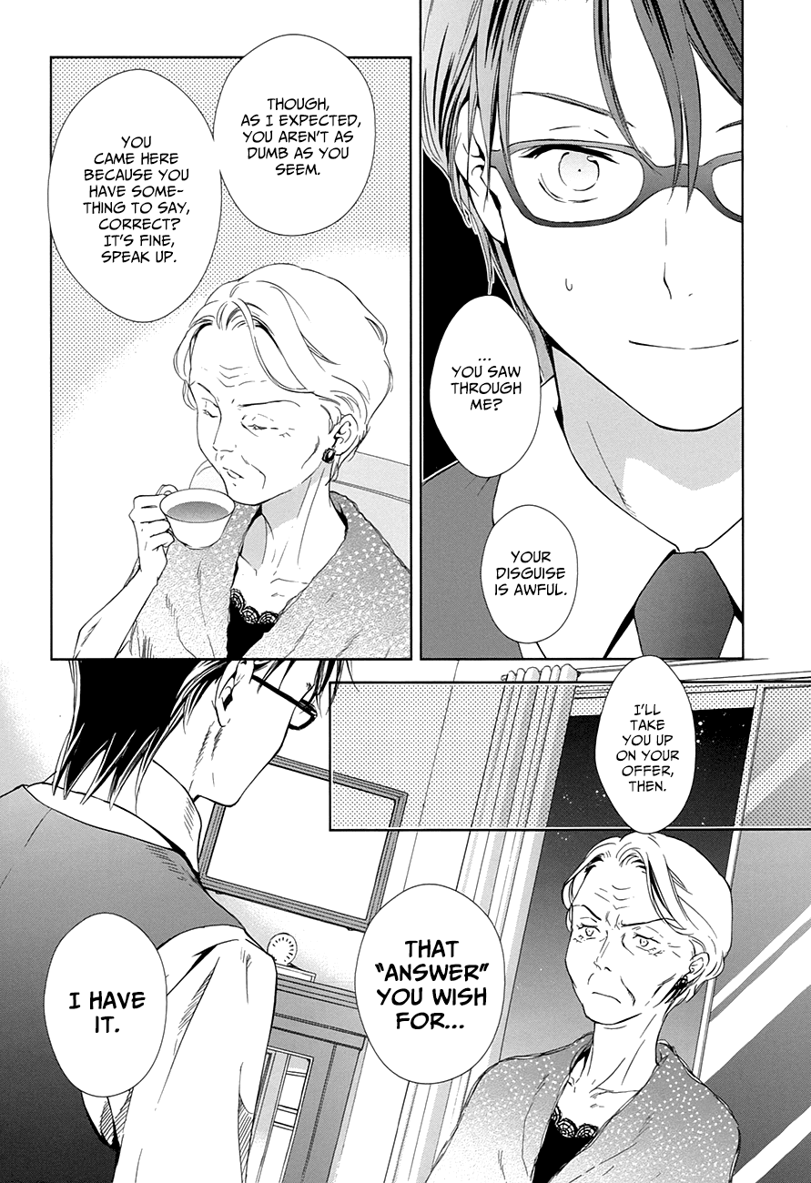 Doubt! (AMANO Sakuya) Chapter 11 page 16 - Chapter 11: A Kind Liar