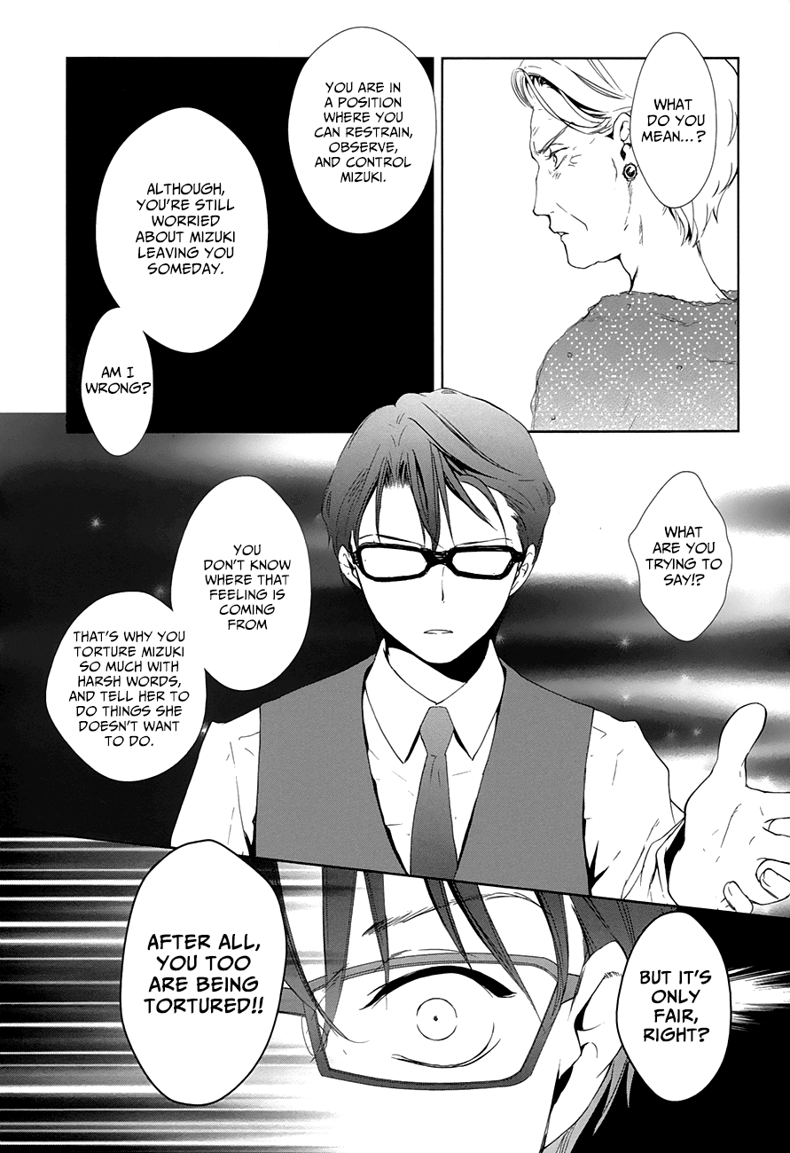 Doubt! (AMANO Sakuya) Chapter 11 page 17 - Chapter 11: A Kind Liar
