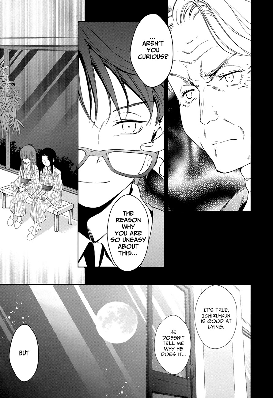 Doubt! (AMANO Sakuya) Chapter 11 page 18 - Chapter 11: A Kind Liar