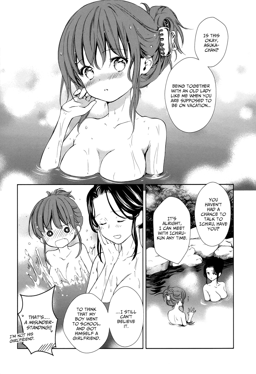 Doubt! (AMANO Sakuya) Chapter 11 page 2 - Chapter 11: A Kind Liar