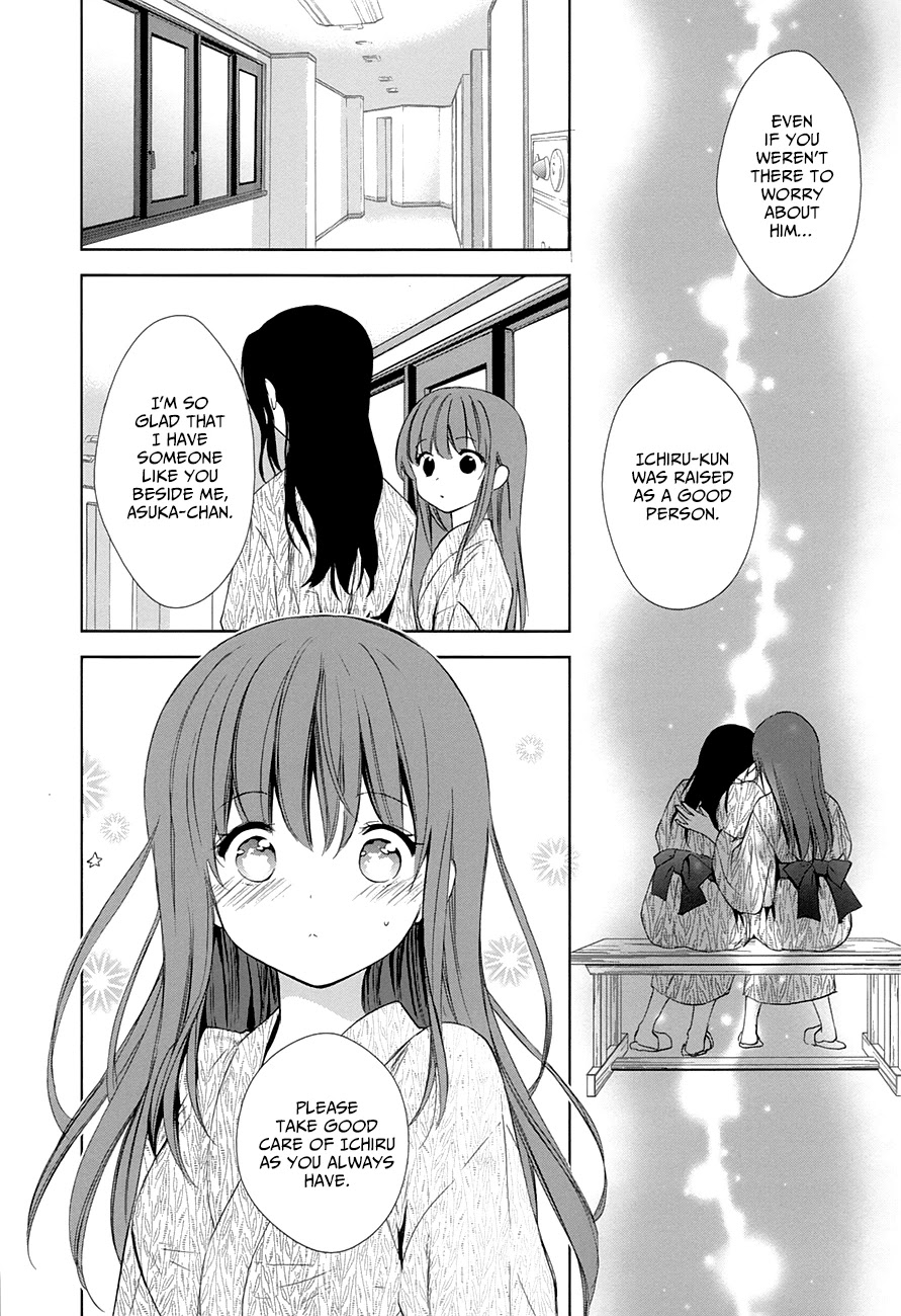 Doubt! (AMANO Sakuya) Chapter 11 page 21 - Chapter 11: A Kind Liar
