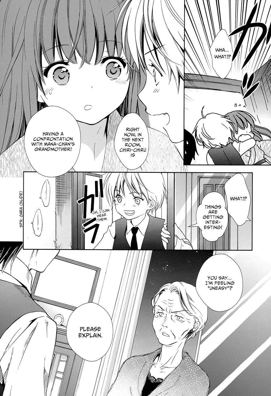 Doubt! (AMANO Sakuya) Chapter 11 page 23 - Chapter 11: A Kind Liar