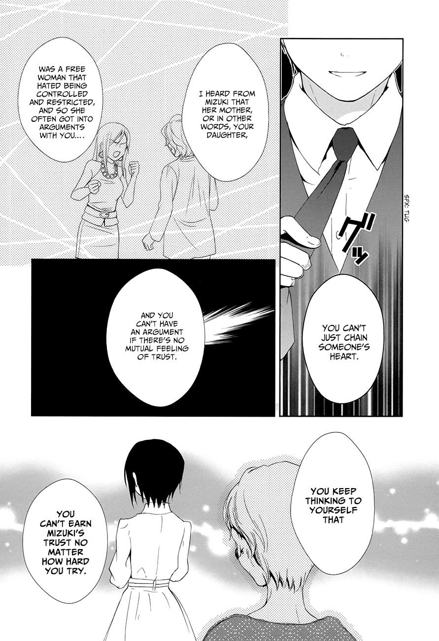 Doubt! (AMANO Sakuya) Chapter 11 page 24 - Chapter 11: A Kind Liar