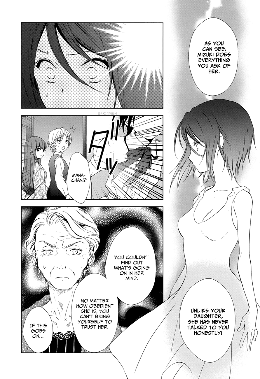 Doubt! (AMANO Sakuya) Chapter 11 page 25 - Chapter 11: A Kind Liar
