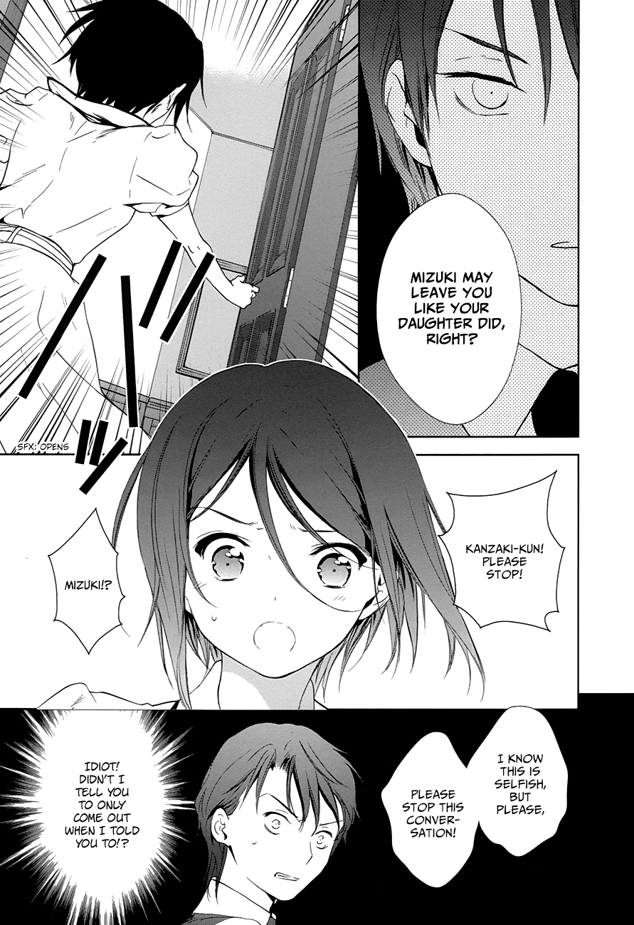 Doubt! (AMANO Sakuya) Chapter 11 page 26 - Chapter 11: A Kind Liar
