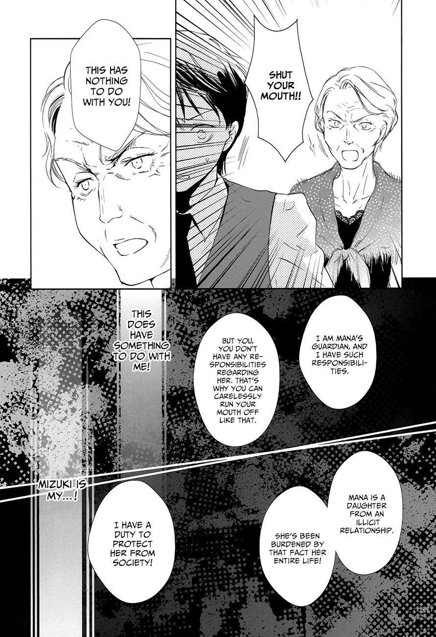 Doubt! (AMANO Sakuya) Chapter 11 page 28 - Chapter 11: A Kind Liar
