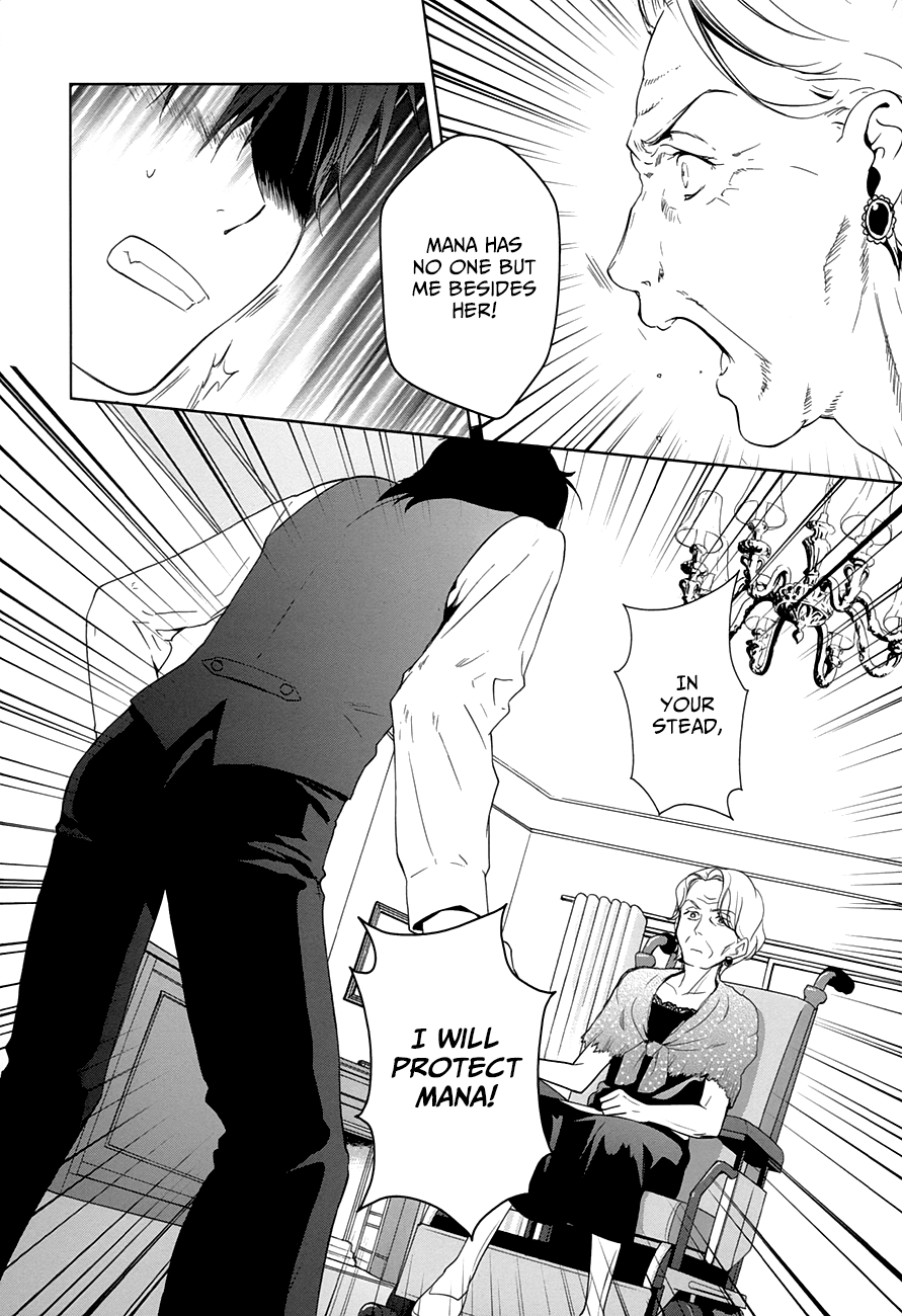 Doubt! (AMANO Sakuya) Chapter 11 page 29 - Chapter 11: A Kind Liar