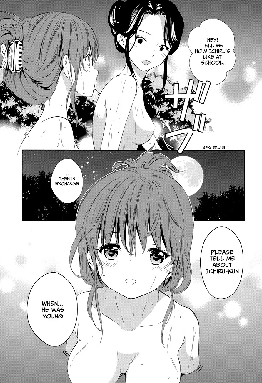 Doubt! (AMANO Sakuya) Chapter 11 page 3 - Chapter 11: A Kind Liar