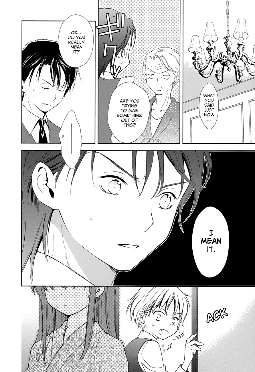 Doubt! (AMANO Sakuya) Chapter 11 page 31 - Chapter 11: A Kind Liar