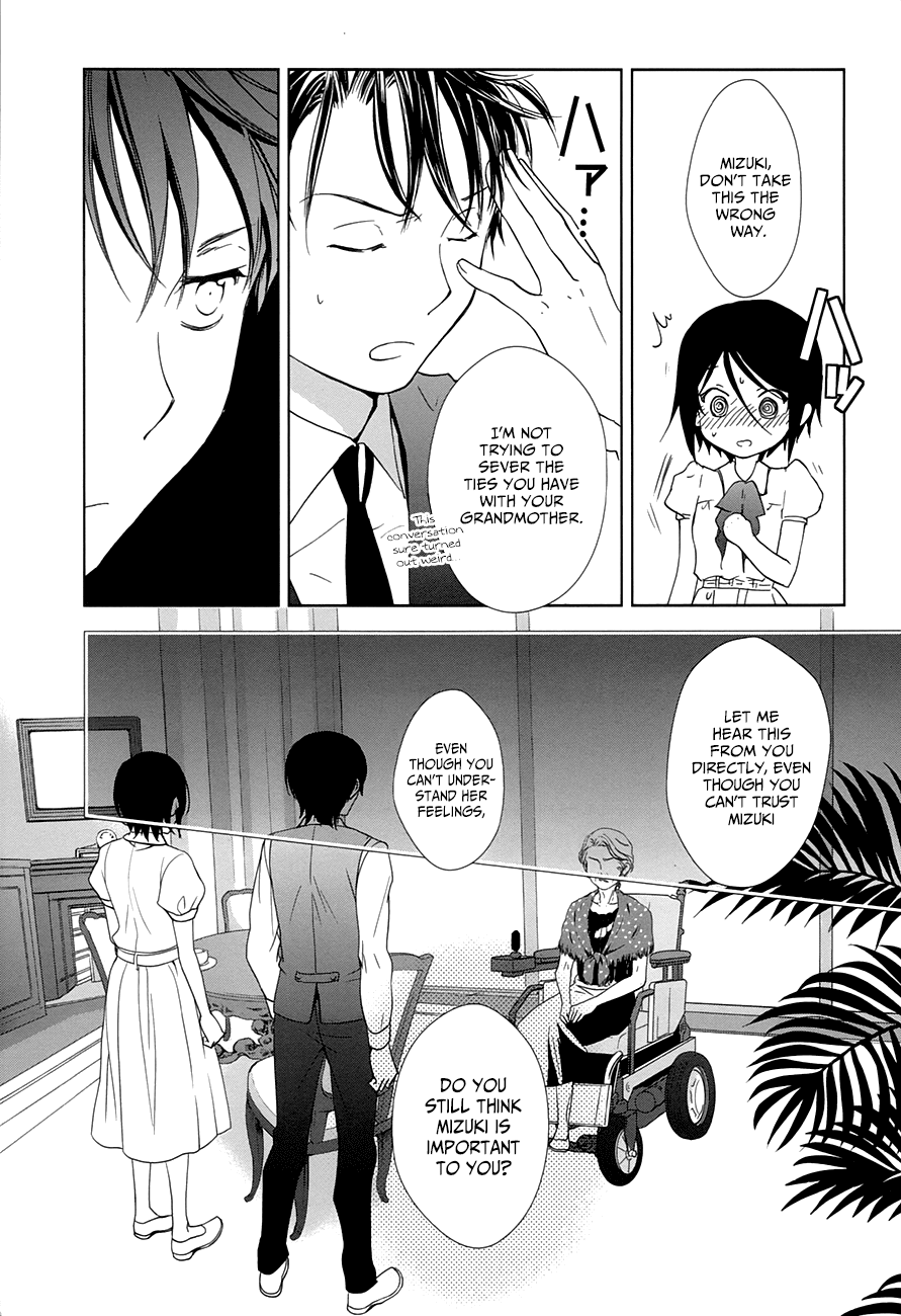 Doubt! (AMANO Sakuya) Chapter 11 page 33 - Chapter 11: A Kind Liar