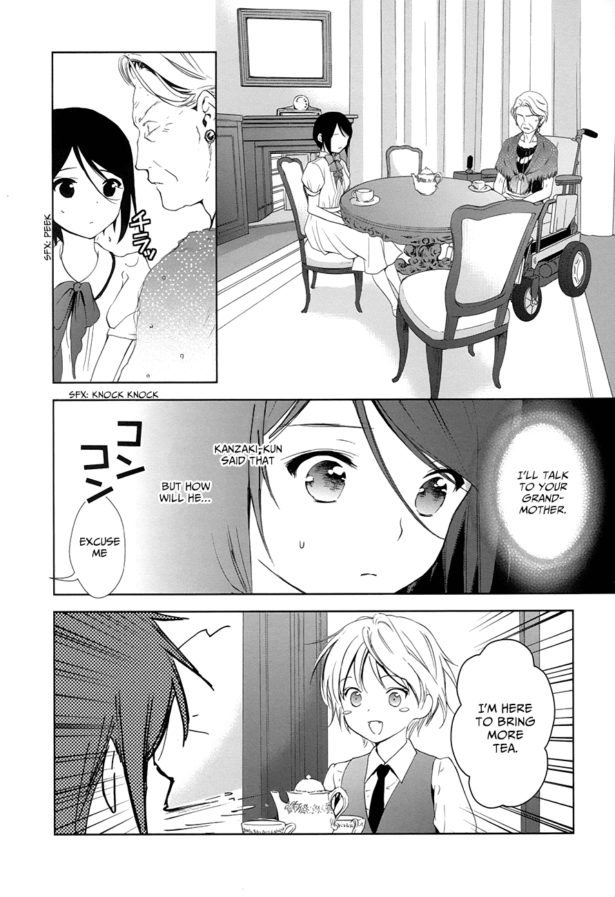Doubt! (AMANO Sakuya) Chapter 11 page 5 - Chapter 11: A Kind Liar