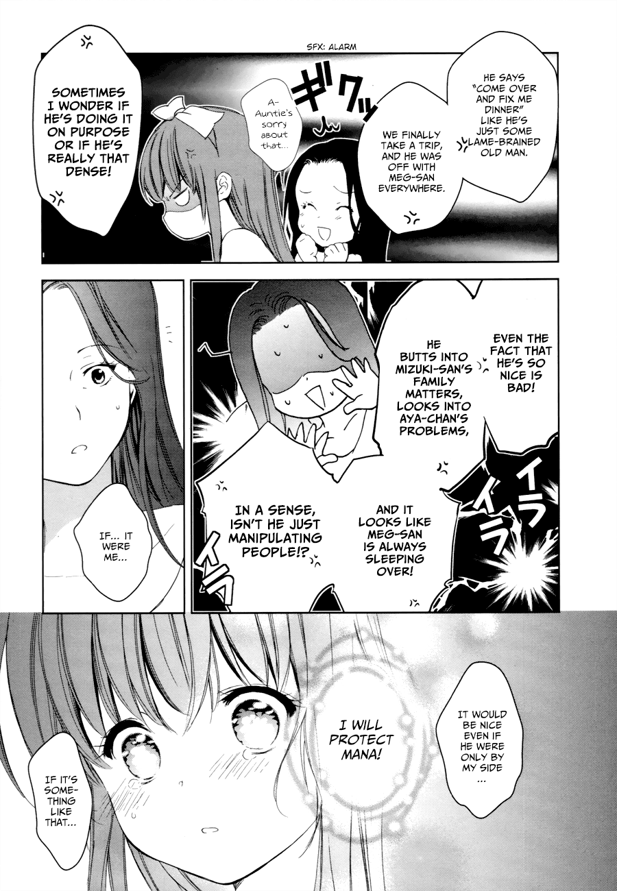 Doubt! (AMANO Sakuya) Chapter 12 page 17 - Chapter 12: A Two-faced Princess In Love