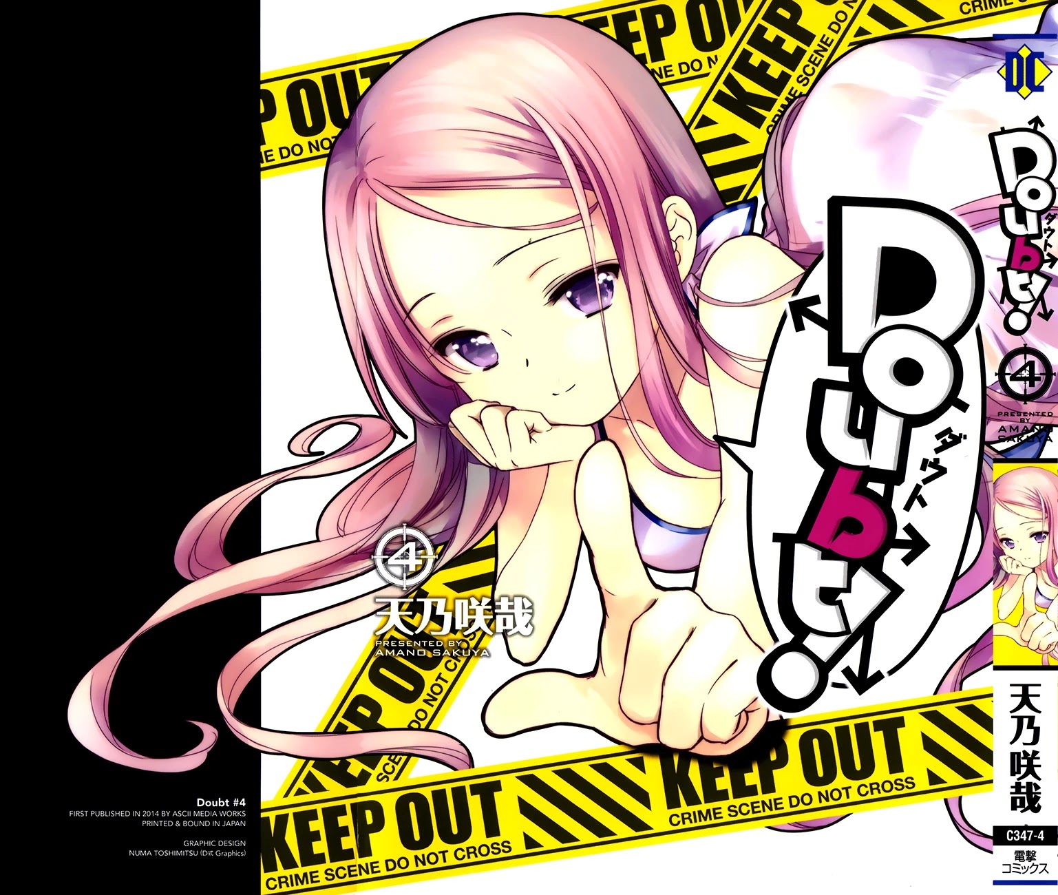 Doubt! (AMANO Sakuya) Chapter 12 page 2 - Chapter 12: A Two-faced Princess In Love