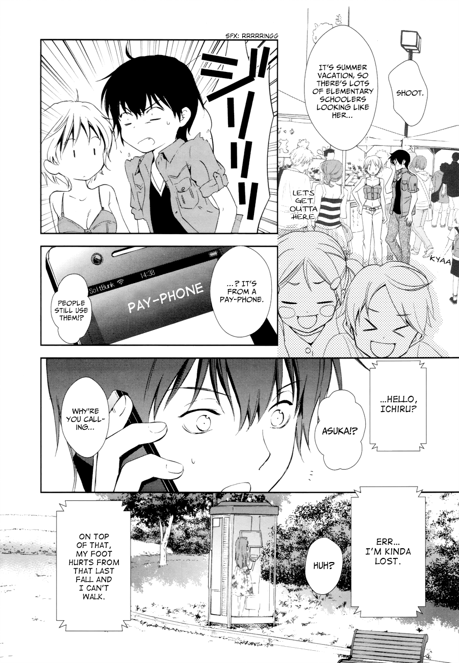 Doubt! (AMANO Sakuya) Chapter 12 page 30 - Chapter 12: A Two-faced Princess In Love