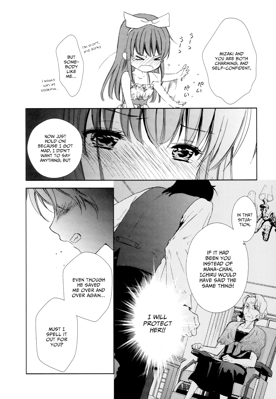 Doubt! (AMANO Sakuya) Chapter 12 page 38 - Chapter 12: A Two-faced Princess In Love