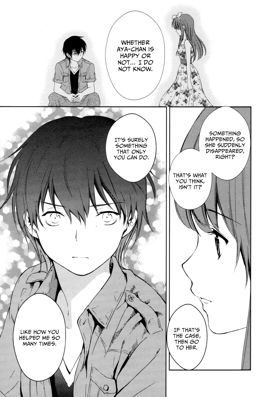 Doubt! (AMANO Sakuya) Chapter 12 page 45 - Chapter 12: A Two-faced Princess In Love
