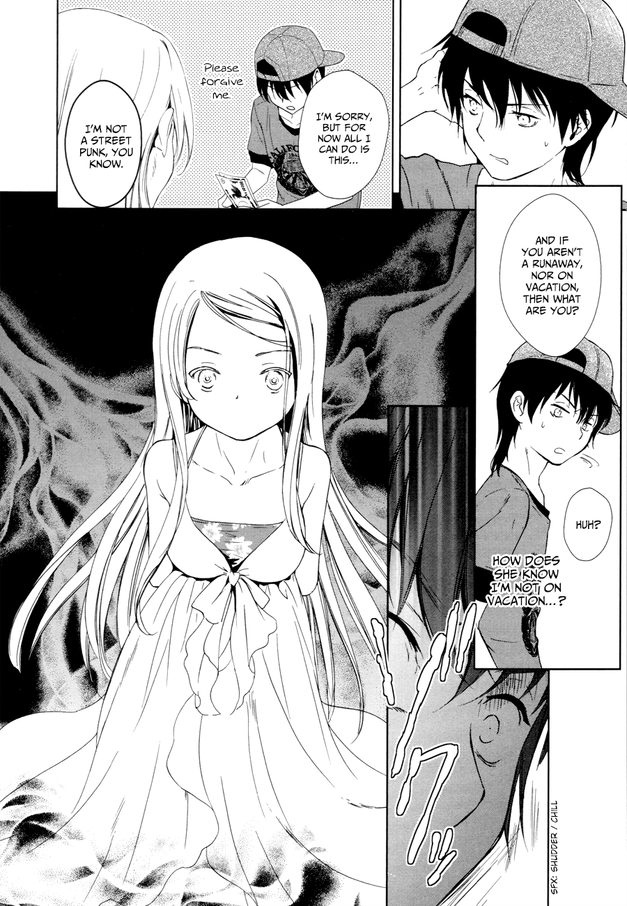 Doubt! (AMANO Sakuya) Chapter 13 page 13 - Chapter 13: A Lost Child's Kitten