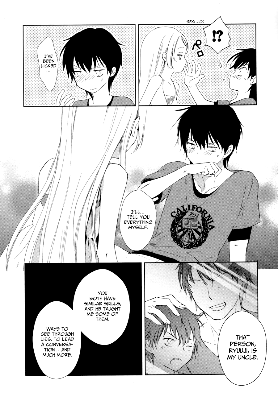 Doubt! (AMANO Sakuya) Chapter 13 page 23 - Chapter 13: A Lost Child's Kitten
