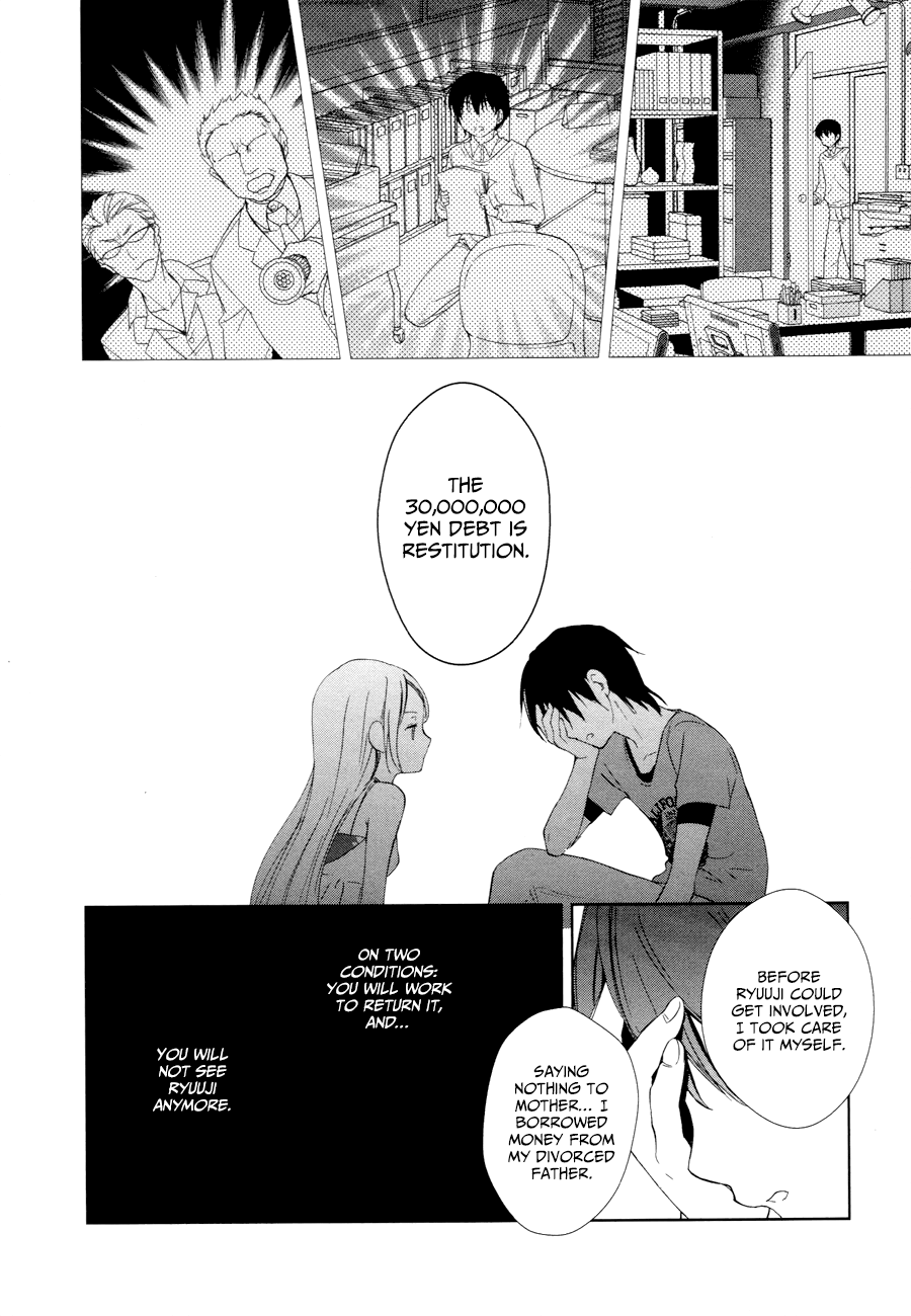 Doubt! (AMANO Sakuya) Chapter 13 page 27 - Chapter 13: A Lost Child's Kitten