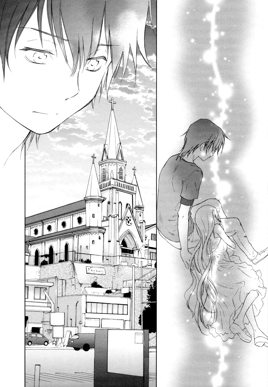 Doubt! (AMANO Sakuya) Chapter 13 page 37 - Chapter 13: A Lost Child's Kitten