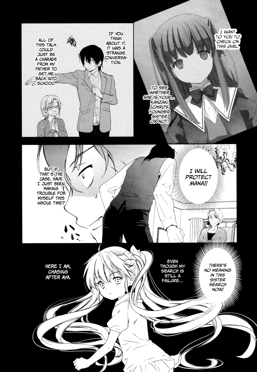 Doubt! (AMANO Sakuya) Chapter 13 page 7 - Chapter 13: A Lost Child's Kitten