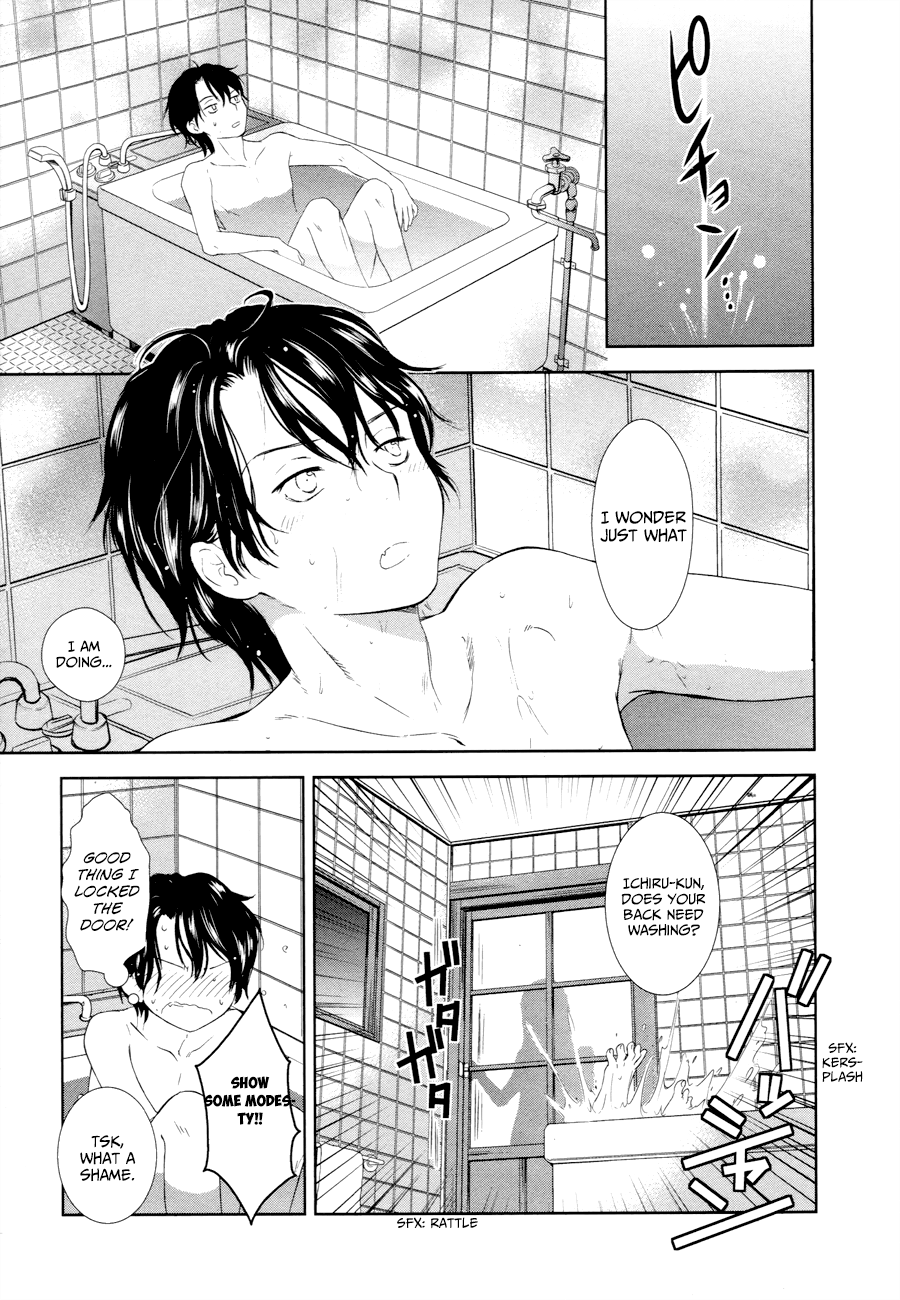Doubt! (AMANO Sakuya) Chapter 14 page 10 - Chapter 14: The Names Of The Stars