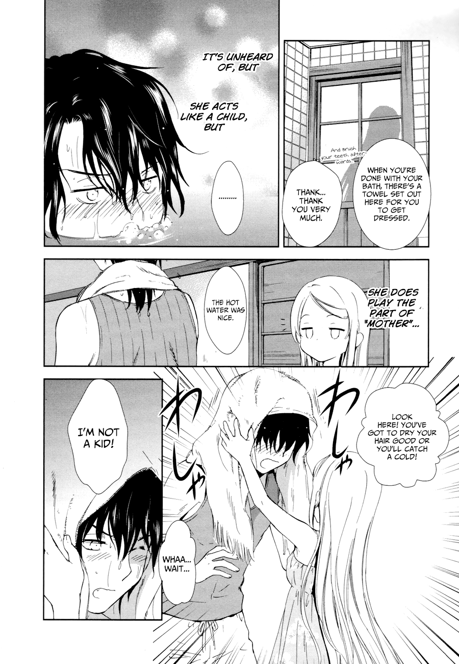 Doubt! (AMANO Sakuya) Chapter 14 page 11 - Chapter 14: The Names Of The Stars