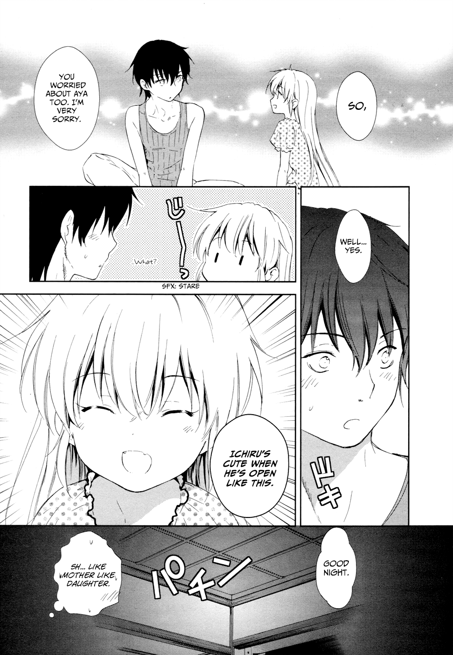 Doubt! (AMANO Sakuya) Chapter 14 page 14 - Chapter 14: The Names Of The Stars
