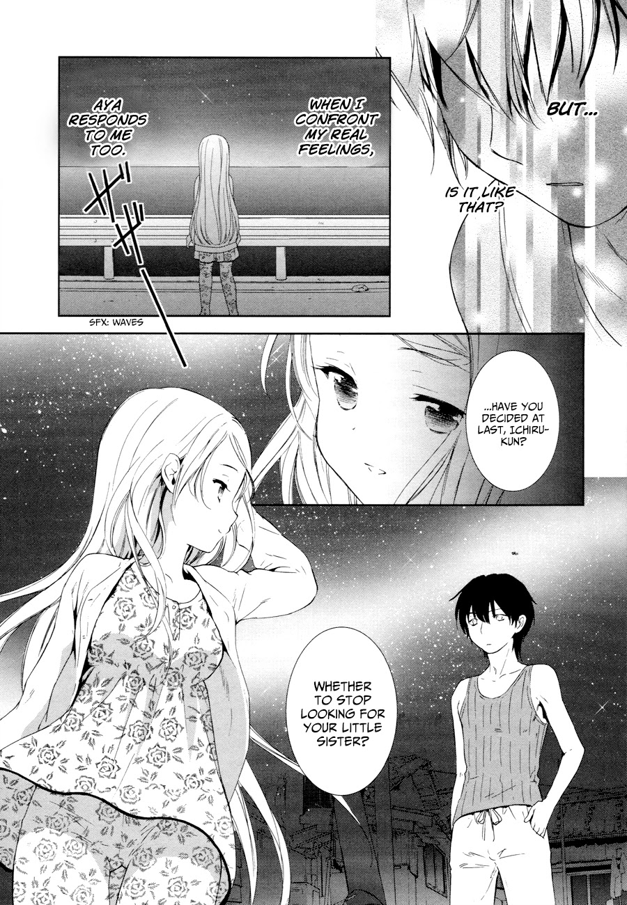 Doubt! (AMANO Sakuya) Chapter 14 page 15 - Chapter 14: The Names Of The Stars