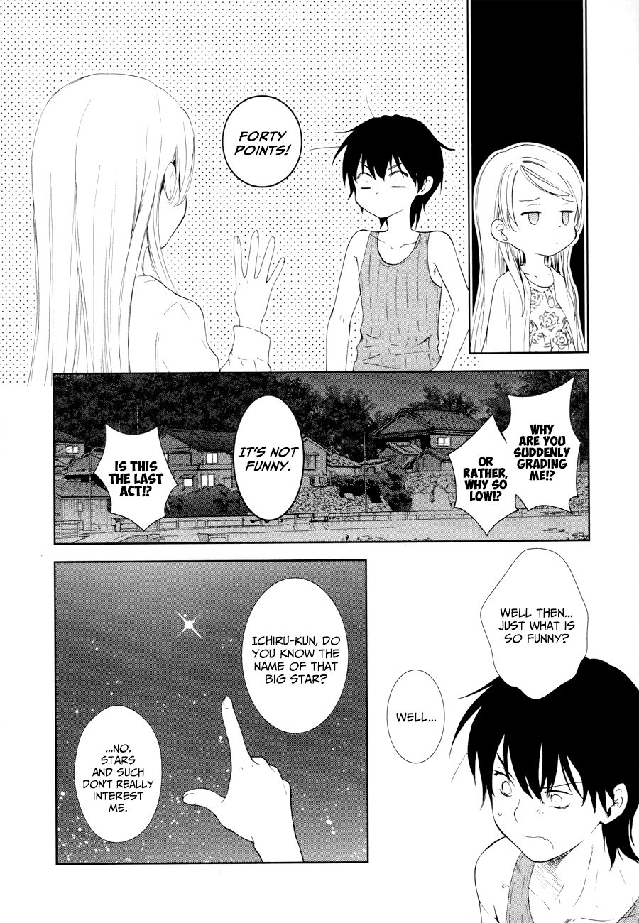Doubt! (AMANO Sakuya) Chapter 14 page 17 - Chapter 14: The Names Of The Stars