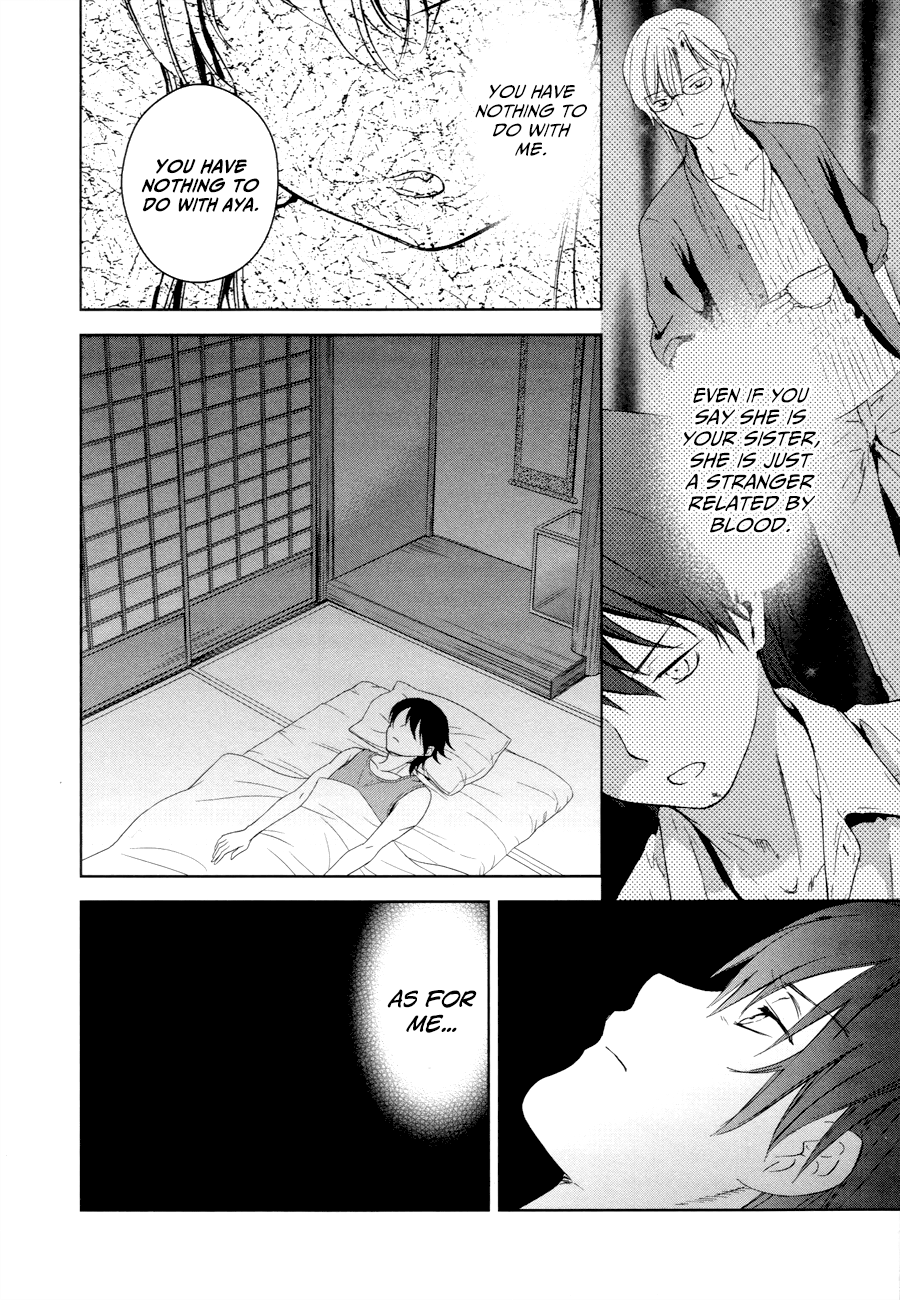Doubt! (AMANO Sakuya) Chapter 14 page 23 - Chapter 14: The Names Of The Stars
