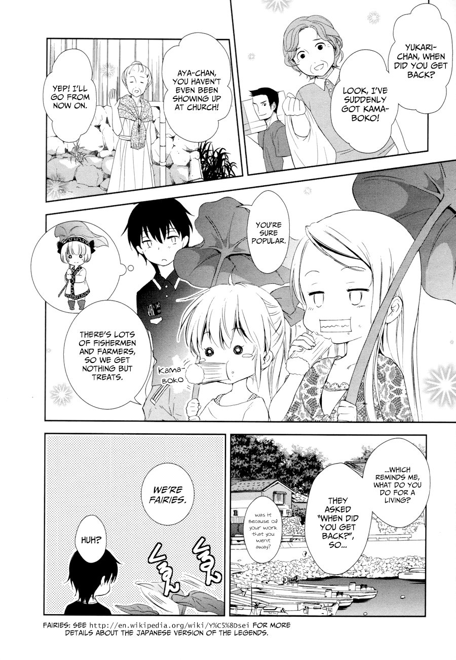 Doubt! (AMANO Sakuya) Chapter 14 page 25 - Chapter 14: The Names Of The Stars