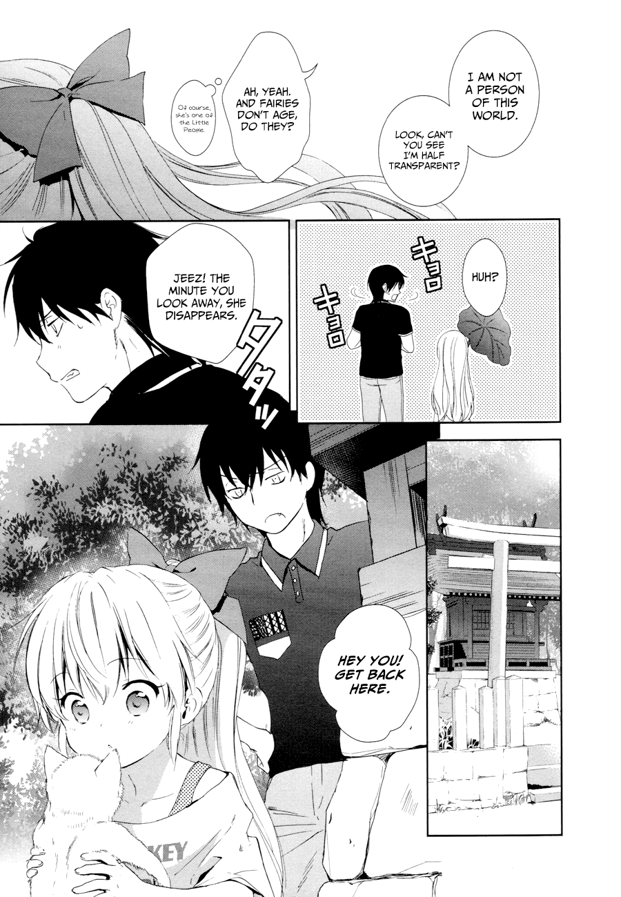 Doubt! (AMANO Sakuya) Chapter 14 page 26 - Chapter 14: The Names Of The Stars