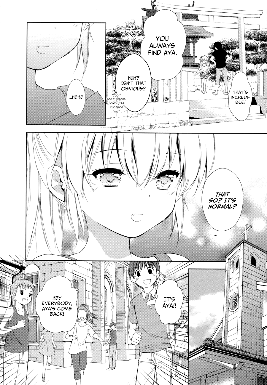 Doubt! (AMANO Sakuya) Chapter 14 page 27 - Chapter 14: The Names Of The Stars