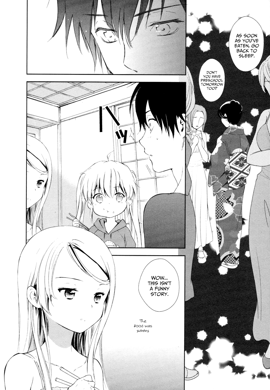 Doubt! (AMANO Sakuya) Chapter 14 page 9 - Chapter 14: The Names Of The Stars