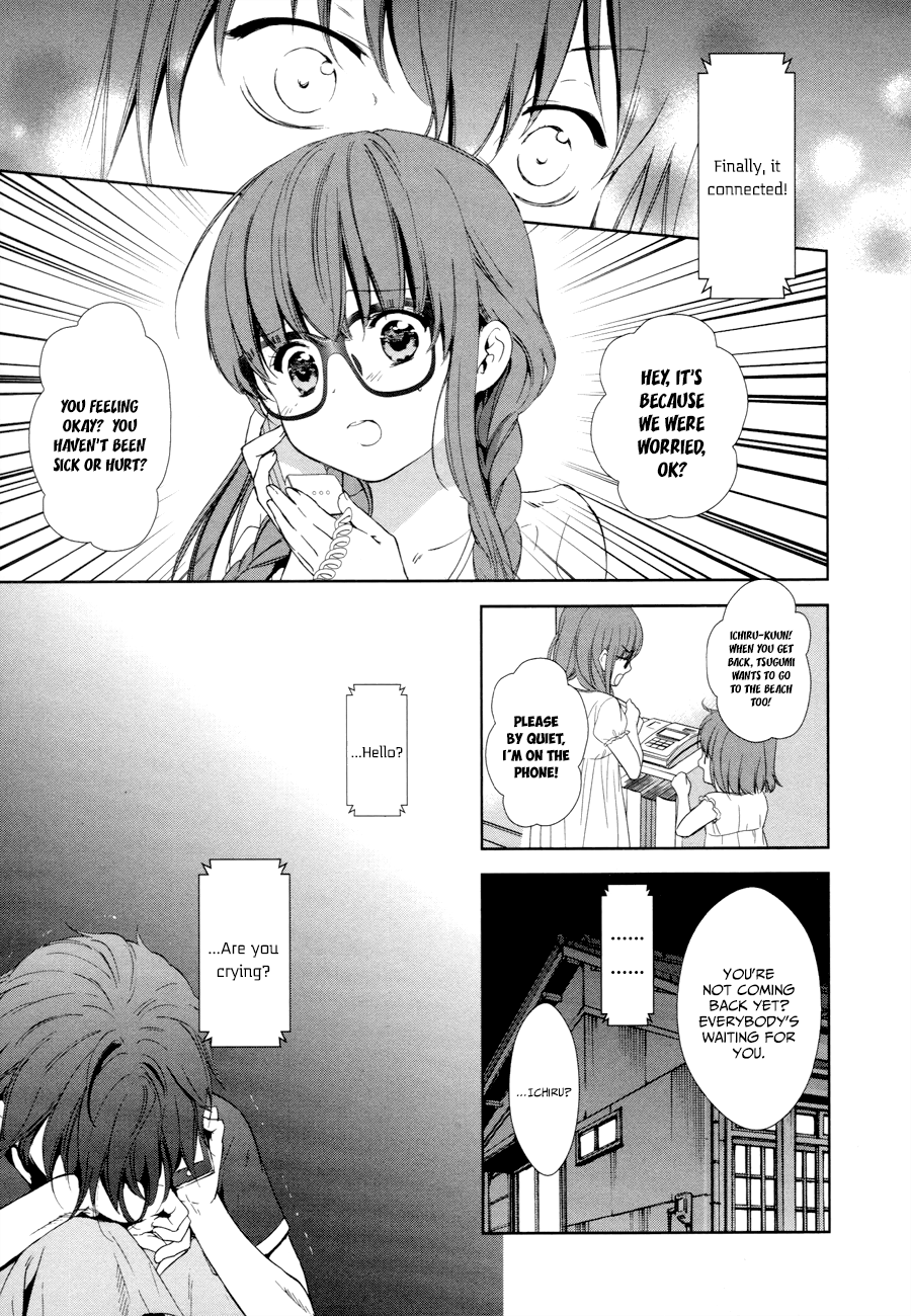 Doubt! (AMANO Sakuya) Chapter 15 page 12 - Chapter 15: Family Of Cuckoos [END]