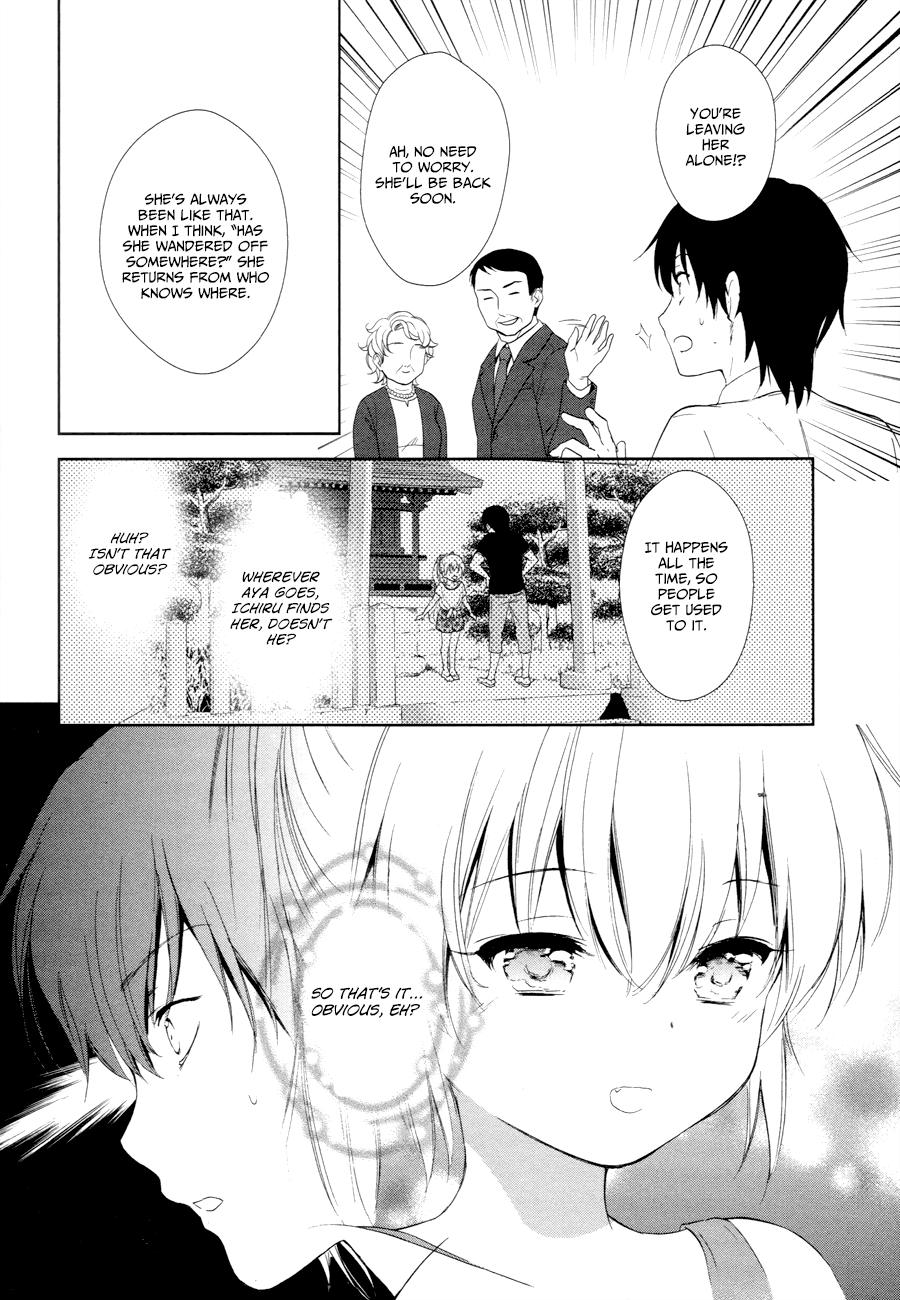 Doubt! (AMANO Sakuya) Chapter 15 page 16 - Chapter 15: Family Of Cuckoos [END]
