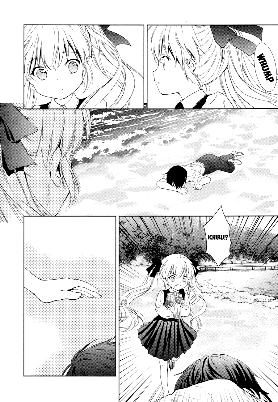 Doubt! (AMANO Sakuya) Chapter 15 page 19 - Chapter 15: Family Of Cuckoos [END]