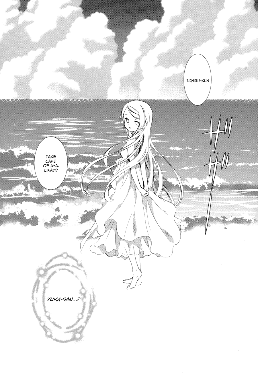 Doubt! (AMANO Sakuya) Chapter 15 page 2 - Chapter 15: Family Of Cuckoos [END]