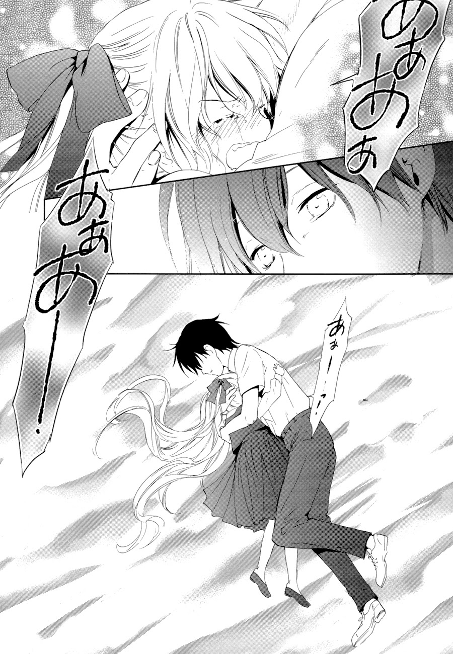 Doubt! (AMANO Sakuya) Chapter 15 page 26 - Chapter 15: Family Of Cuckoos [END]